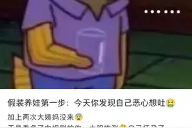 突然爆火！很多年轻人“上头”！紧急提醒→图片