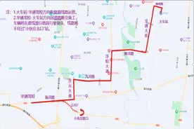 沧州这里施工断交，多条公交线路调整！图片
