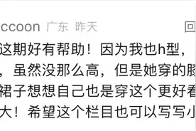 从优衣库到Goyard，这个火到全网断货的包，真的那么好背吗？图片