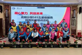 “五星级线路”585路举行特训 只为让市民出行更有温度图片
