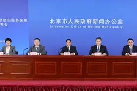 清明节期间预计有5次冷空气活动！本周末北京进入祭扫高峰！图片