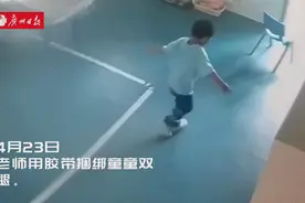 班主任（女，21岁），行拘！解聘！图片