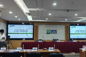 直击股东大会｜董事会席位争夺战未见硝烟，换届焦点议案顺利过关 东方电子董事长丁振华：股东间有分歧在所难免，但根本利益一致图片