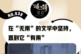 《世上为什么要有图书馆》作者杨素秋：把文学作为方法，它治好了无数人的精神内耗图片