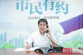 南航空乘招聘负责人做客市民有约：学历要求首次提升至本科，年龄要求放宽图片