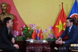 越南驻南宁总领事：两个成语浓缩的中越合作新阶段图片