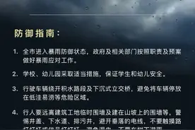 注意防范强降雨引发的城市内涝！郑州发布暴雨黄色预警图片