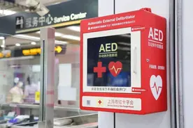 一起来了解下我们身边的这个“救命神器”丨贤医健康说图片