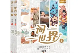 讲物说词话历史图片