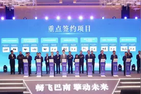 重庆巴南抢抓新质生产力机遇 打造西部低空经济产业高地图片