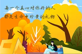 如果一个人，真心对你好图片