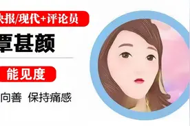 快快评｜没有标准答案的性格测试，怎能成为招聘“标配”？图片