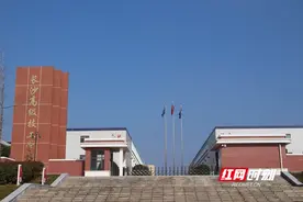 免费求学+“定制”就业  这所“宝藏学校”藏不住了！图片