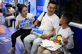 贵州移动亚运5G专列、亚运主题厅店同步上线图片