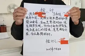 92岁老人烧秸秆被罚写检讨 秸秆之火怎么灭？图片