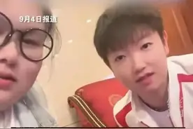 被极端粉丝攻击！奥运冠军李雯雯被迫深夜删除孙颖莎、王楚钦视频图片