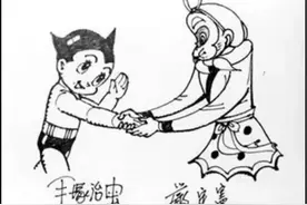 半月谈：二次元文化缘何在中国落地生根图片