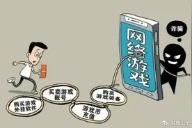 警惕网游陷阱！少年为“躺赢”买游戏外挂被骗近3800元图片