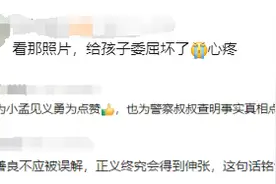 17岁小伙搀扶老人反遭诬陷殴打，能否追究老人法律责任？律师解读→图片