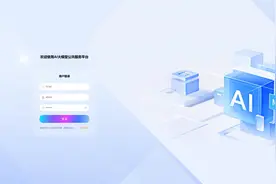 贵州“魔树工厂”完成DeepSeek部署图片