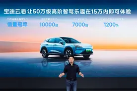 智能化是亮点，宝骏悦也Plus 2025款上市图片