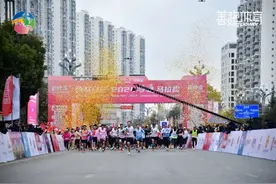 博联经纪•2024昭通马拉松鸣枪起跑！图片