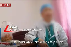 网传“有医务人员涉嫌参与婴儿买卖”，为何不予起诉？律师分析：犯罪情节轻微图片