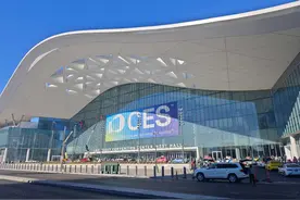 “成都高新造”亮相CES 2025大会图片