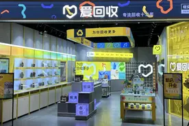 万物新生（爱回收）2023年营收近130亿元 同比增长超三成图片