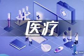 最新医保目录公布，乳腺癌多款创新药物纳入医保，惠及更多患者图片