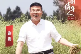 “用四国语言致辞的县长”，是清华博士！图片