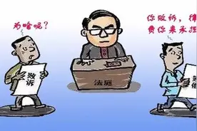 打民事官司 败诉方是否一定要承担对方律师费图片