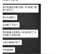 昨夜，上海松江突发巨响！网友：小孩被吓哭！企业最新回应→图片