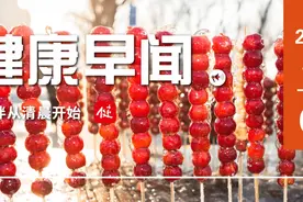 国务院客户端小程序“老年人服务专区”上线……一起来听健康早闻！2025年1月3日图片