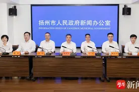 锚定新“双千亿过百亿”发力奋进！“实干争先 推动中国式现代化扬州新实践”经开区专场新闻发布会召开图片
