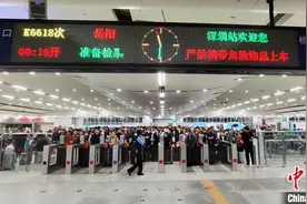 春运首日深圳铁路预计发送旅客超26万人次图片