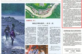 新闻看法 | 票面全退≠款项全退！买机票，多留意退改签规则图片