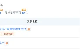 海南发展控股增资至157.28亿元图片