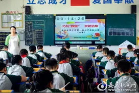 巧玩“数独” 灵动思维 娄底吉星中学小学部开展趣味数学比赛图片