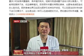 医生提醒：贾玲式减肥不适合大部分人图片