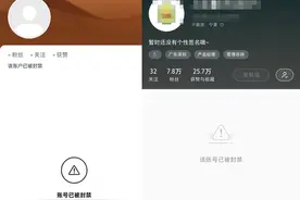 主播虚构身份用“养老机器人”套路卖课  当地回应已连夜核查图片