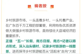 澄海隆都：千年古镇由“网红”而“长红”，如何再加码？｜乡村旅游蹲点记①图片