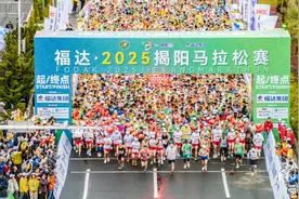 揭阳马拉松圆满落幕，本土选手表现亮眼图片