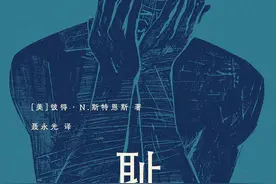 羞耻的社会用途与滥用图片