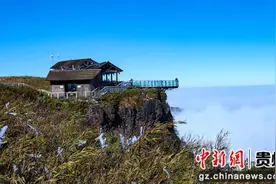 赫章：高原雪景美图片