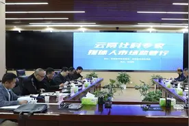 莫当职业索赔人的“提款机”图片
