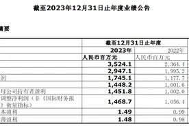 巨子生物：去年卖了35亿元，销售费用超11亿元 | 热财经图片