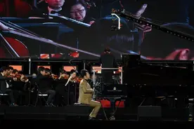 “我家就在岸上住——郎朗音乐盛典”奏响太白湖畔图片