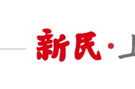 上海部署2025年城市管理精细化任务，全面推进93项重点任务落地实施图片