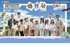 《寒暑假》暑假篇 探讨世代孩子的“自然教育”图片
